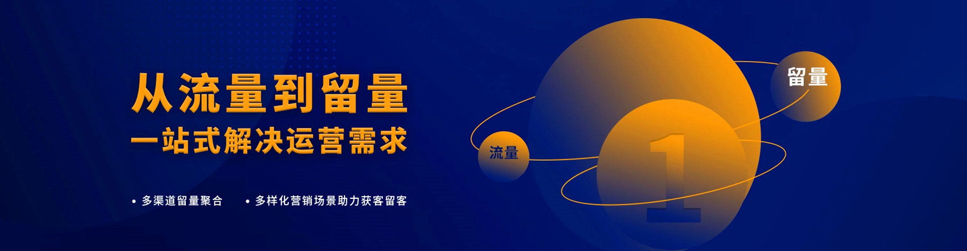 遂溪信息流广告