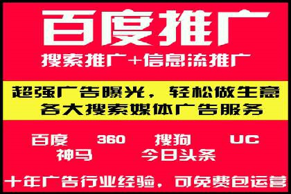 百度推广多少钱？看这些成功案例告诉你答案