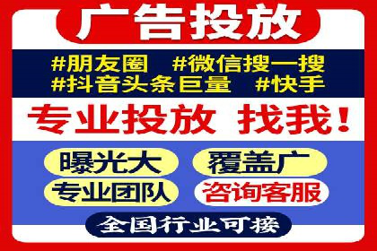 快手信息流如何精准定位目标用户